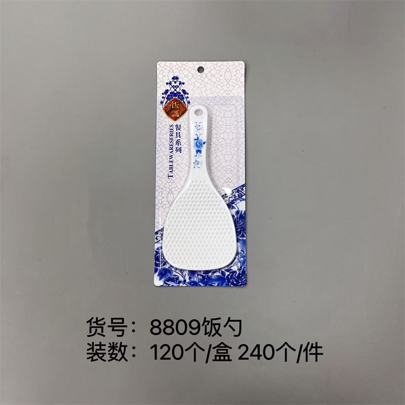 德威饭勺 8809