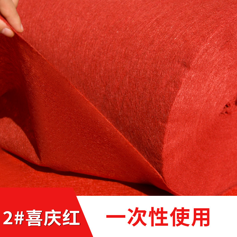 2 # 해피 레드 소프트 (보통)