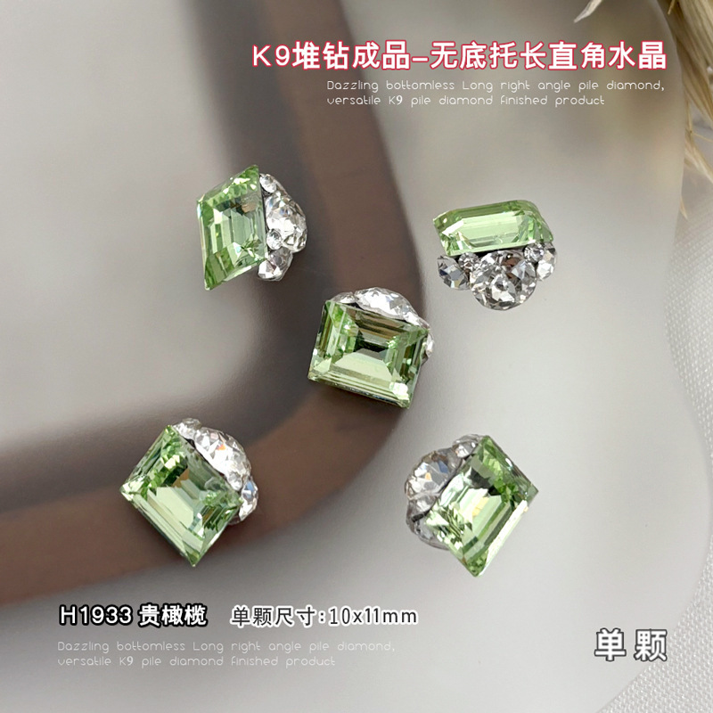 长方直角堆钻美甲饰品爆闪无底托K9玫红粉蓝色成品手工堆钻球配饰|undefined