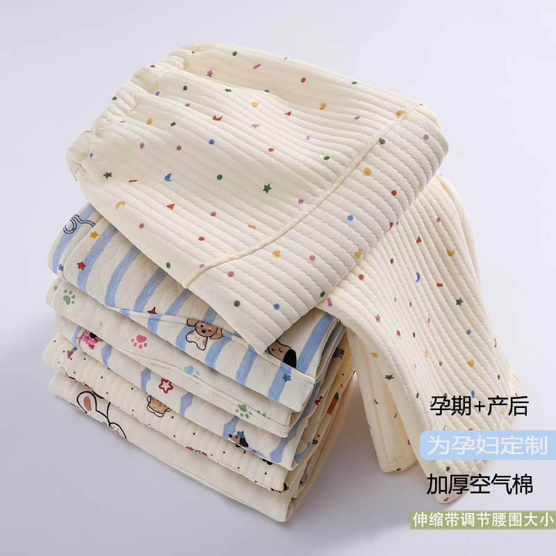 Air Cotton Maternity Pajamas for Women in Autumn and Winter, Adjustable Belly Support Pants, Spring & Fall Pregnancy Confinement Pants, Postpartum Home Pants Air Cotton Maternity Pajamas for Women in Autumn and Winter, Adjustable Belly Support Pants, Spring & Fall Pregnancy Confinement Pants, Postpartum Home Pants