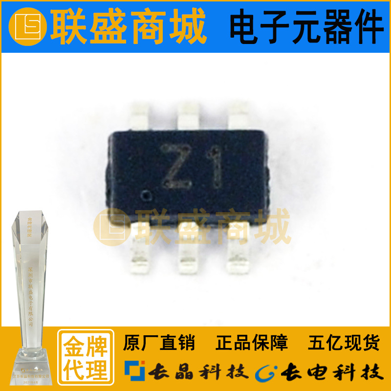 CJ长晶 长电集成UMZ1N SOT-363 Z1贴片三极管 复合管晶体管芯片