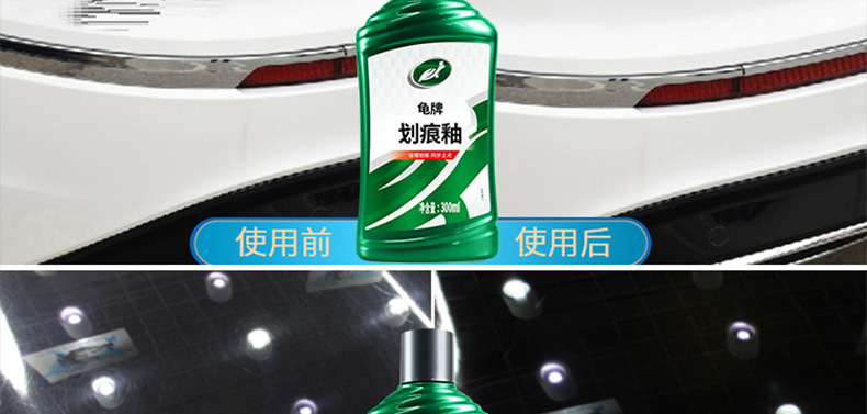 Car Scratch Wax Depth Repair Artifact Polishing and Waxing Car Paint Paint Surface Scratch and Scratch Removal Universal Paint Repair Paste