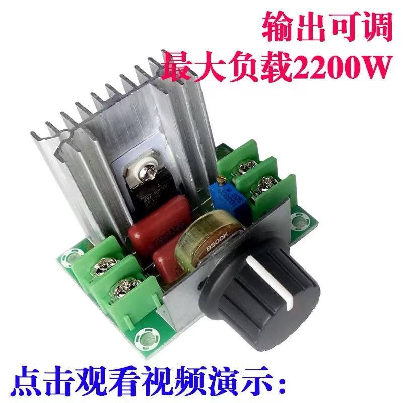 XH-M141 PWM调速器 高频脉冲输出 可控硅电机控制器 加热功率调整