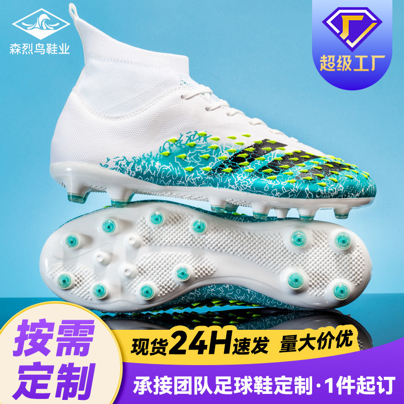 Cross-Border Large Size High-Top Football Shoes New Wholesale Men's Training Shoes Student Children's Football Shoes Spiked Shoes Women's Style Cross-Border Large Size High-Top Football Shoes New Wholesale Men's Training Shoes Student Children's Football Shoes Spiked Shoes Women's Style