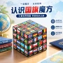 送礼定制孩子不卡魔方