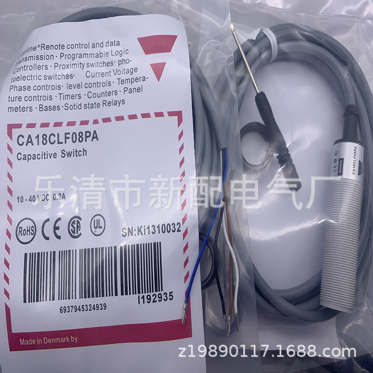 专业全新接近开关CA18CLF08PA质保一年