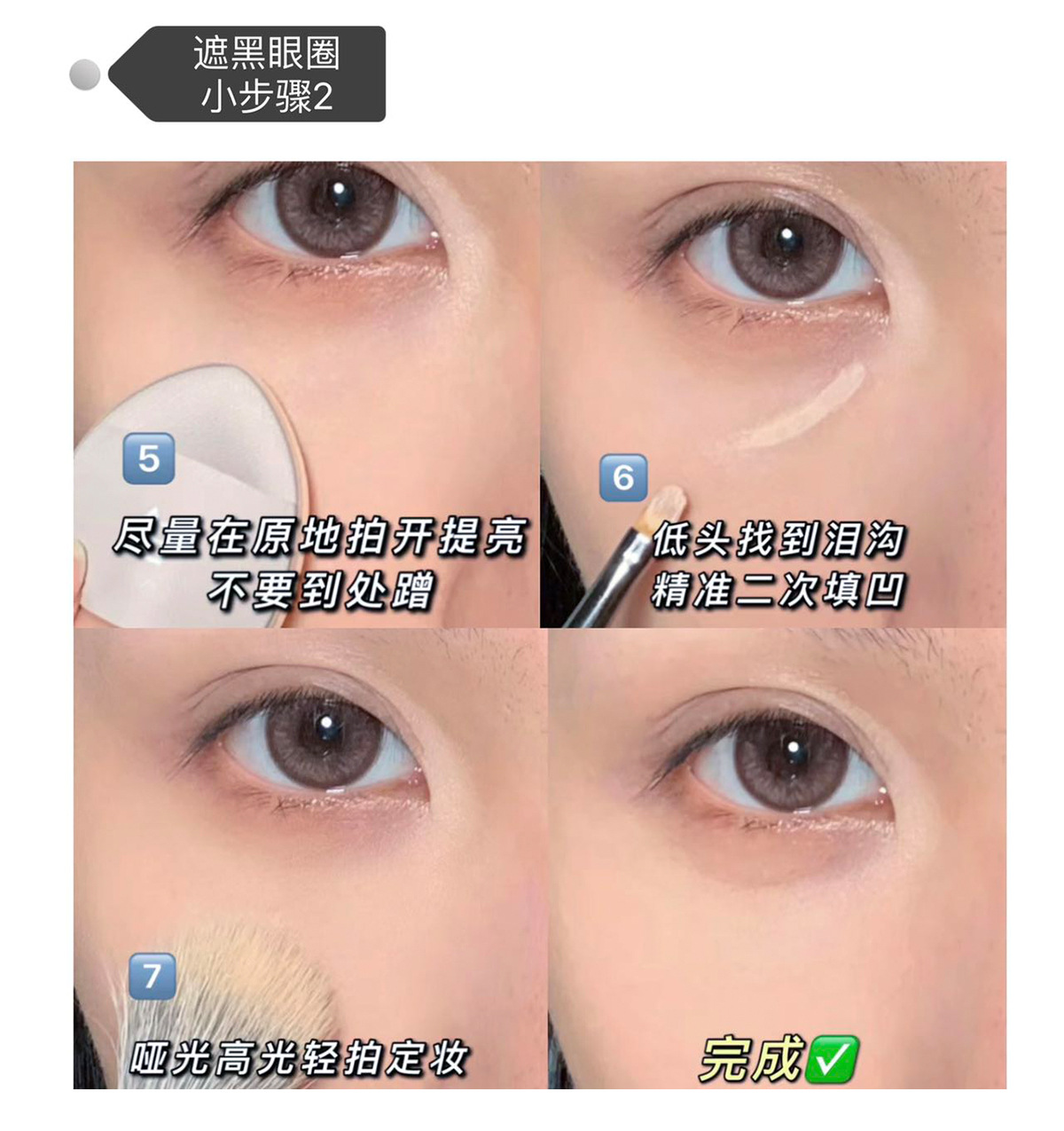 Art Value Hydrating and Seamless Finishing Concealer Hydrating Concealer Matte Foundation for Girls Cross-border Wholesale undefined