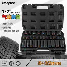 ������Ͳ�泵����1/2��� 3/4���ͻ�����Ͳ��������װ216pc