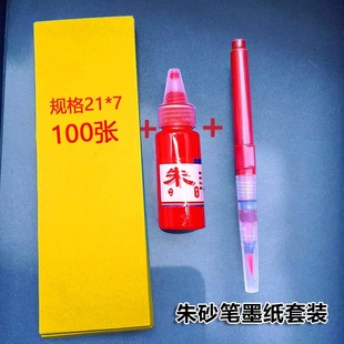 ��ɰҺī�ԁ�ˮ�PҺ������ˮ��ˮ�tˮ���Բ�ˮ�P��ī�S��һ�����l