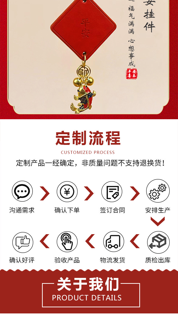 High-end transfer plate car pendant rearview mirror high-end sense sand gold pendant leather Ping An brand car pendant wholesale