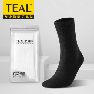 Four Seasons Men's Long Socks Solid Color Cotton Antibacterial Deodorant Sweat Absorbing Breathable Business Solid Color Mid-Socks for Men