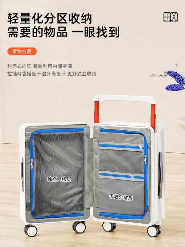 铝框中置宽拉杆20寸旅行箱24寸万向轮静音拉杆密码箱男女行李箱|undefined