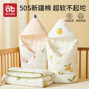 Newborn Baby Holding Quilt Newborn Pure Cotton Bag Autumn and Winter Outgoing Thick Bag List Essential Supplies for Baby's Production Room