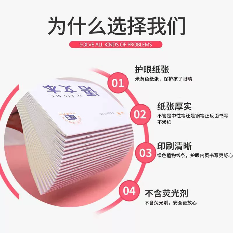 Double-sided calligraphy for elementary school students for teaching maths, increased thickness, scheduler, English