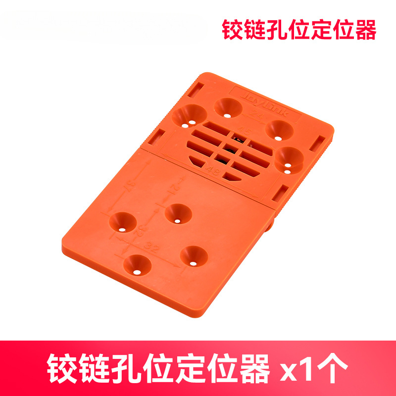 puerta de armario bisagra de carpintería límite de apertura de instalación de plantilla de posicionamiento regla de posición en una palabra herramienta de artefacto auxiliar