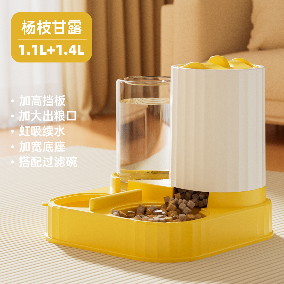 Alimentador automático de agua para gatos y mascotas, tazón para gatos y perros, tazón para gatos y perros de alta capacidad, barril de almacenamiento de grano, bebedor de agua para perros