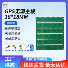 GPS�oԴ����18*18MM�Դ�ӆ����p����Ӱ��ݔ����ʹ�ñ���쾀