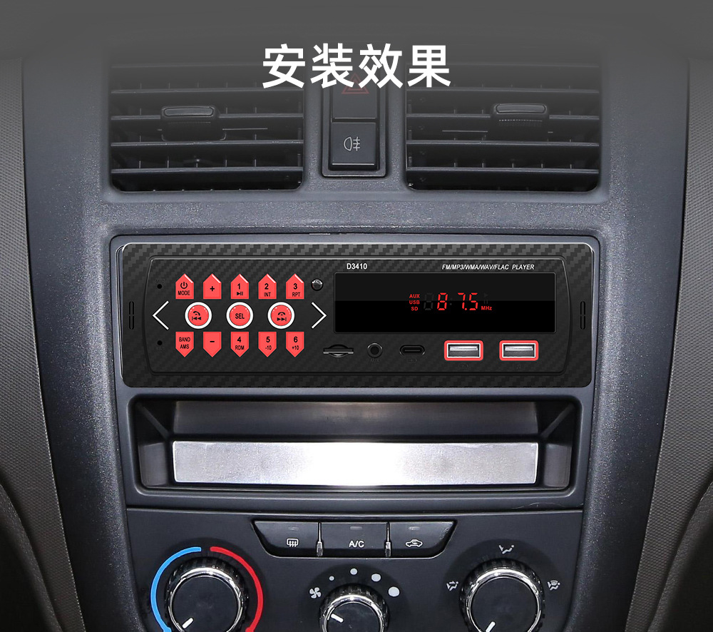 12V Single-Cylinder Short Car Bluetooth Mp3 Player Usb/Aux/Tf/Fm Remote Control Universal Drop Shipping