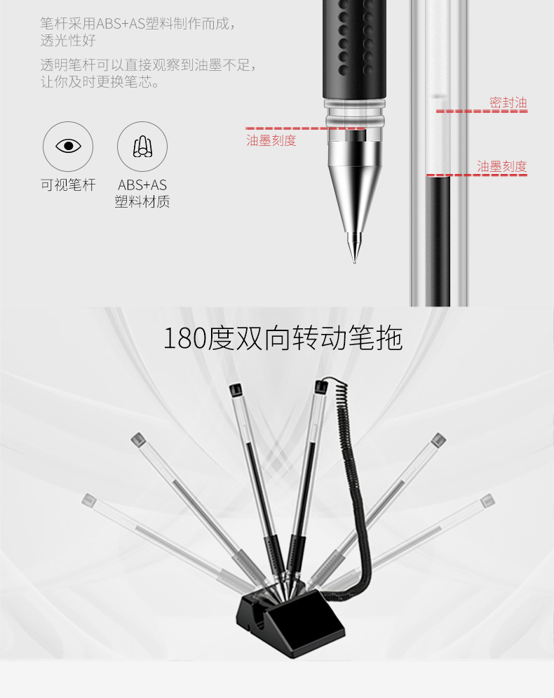得力6791台笔6796中性笔银行前台签字笔桌面台式笔柜台笔商务水笔-阿里巴巴