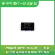 HD3SS460IRHRR QFN-28-EP LM2901DR MT25QU01GBBB8E12-0