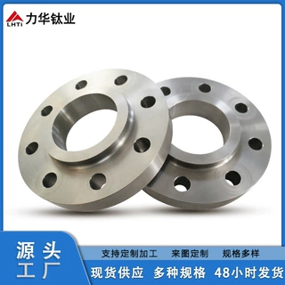 源头工厂定制加工带颈平焊法兰TA1TA2TC4规格全来电钛合金CNC加工