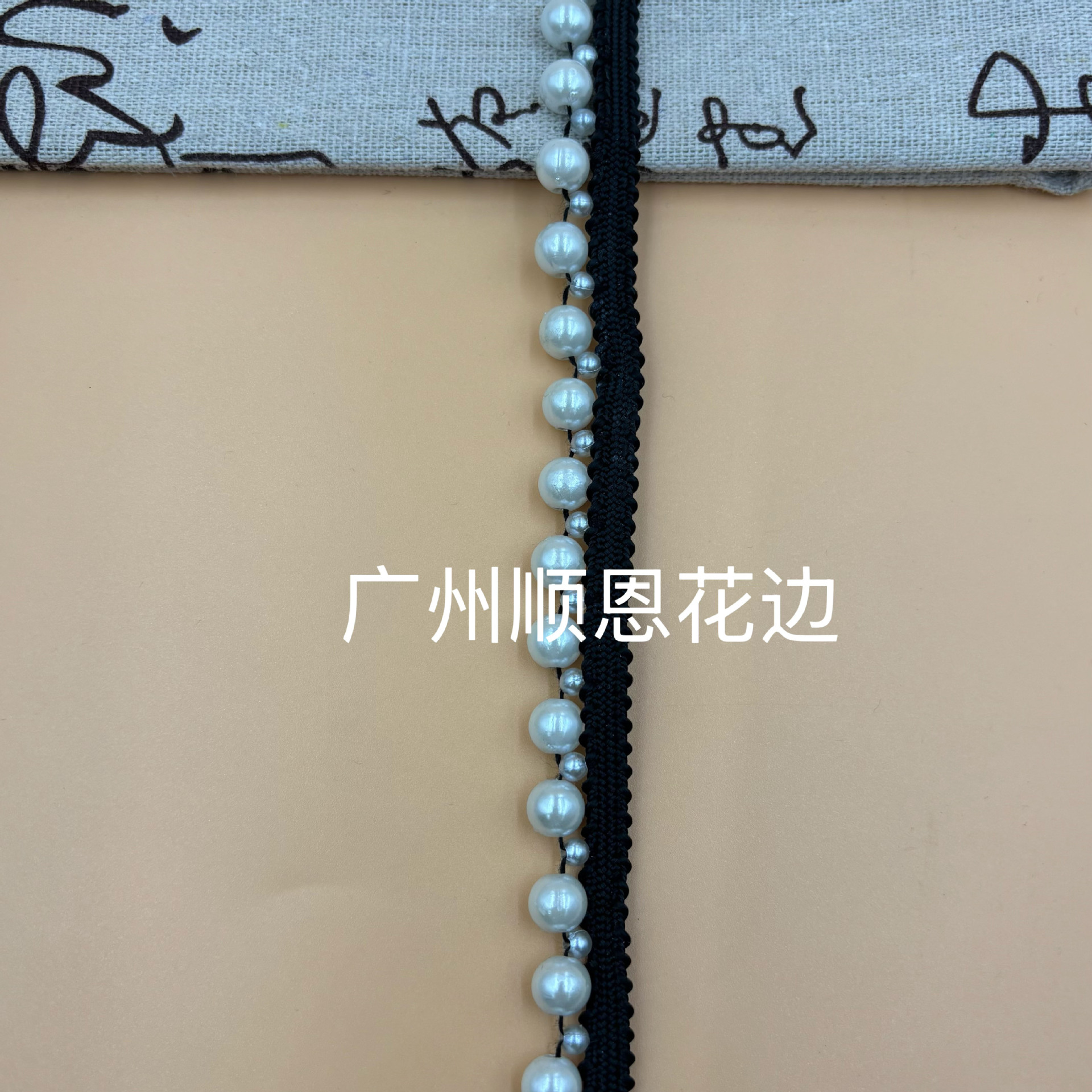 검정색 배경에 4+8cm 흰색 구슬