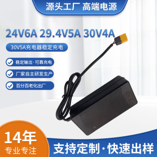 12.6V4A�늳س����12.6V5A3���늳ؽM����� �p��幤ˇ