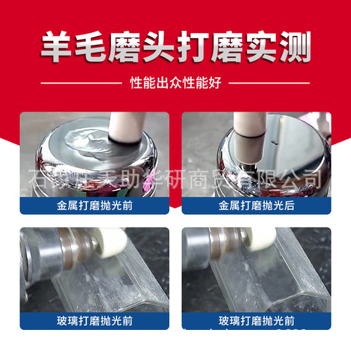 Wool Grinding Head 3mm 6-Pin Imported Metal Mirror Glass Jadeite Emerald Fine Polishing Special Tool