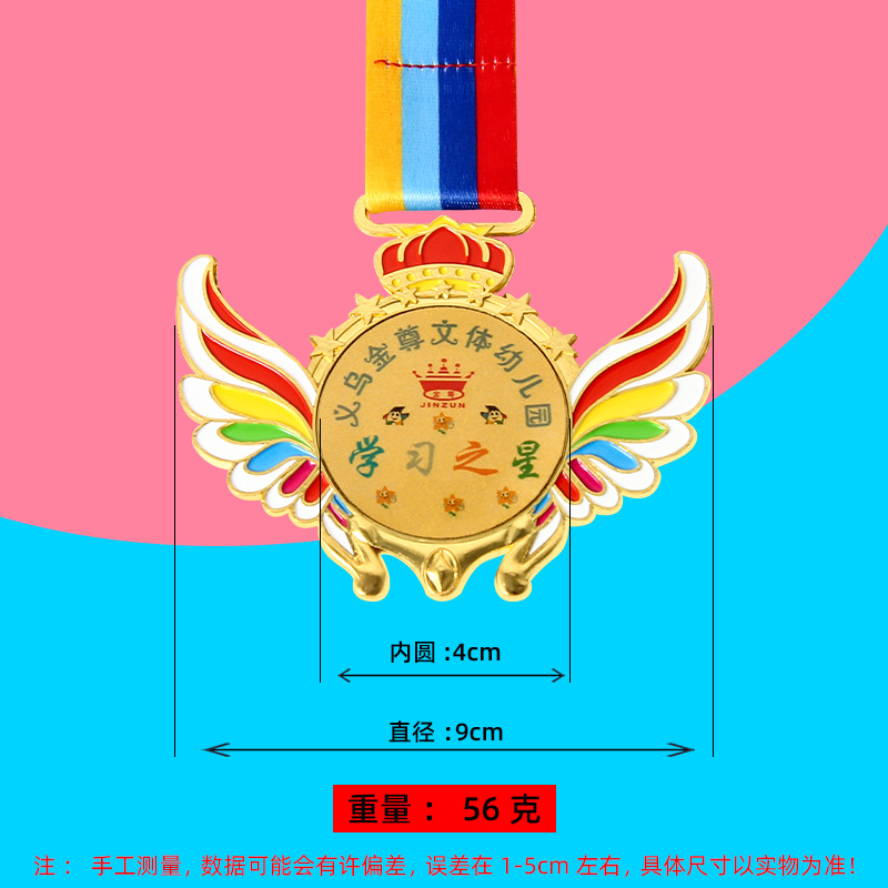 Medalla de bronce de metal nueva medalla medalla medalla de oro juegos de jardín de infantes medalla de bronce de metal