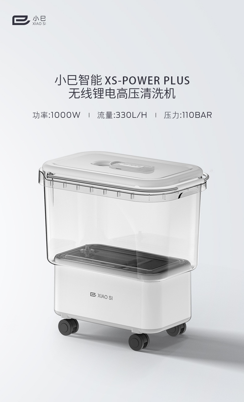 Xiaoluan Wireless Lithium Battery Car Washing Machine High-Pressure Cleaning Machine Brushless Motor Household Portable Lithium Battery Cleaning Artifact