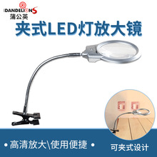 ��ó�����Ŵ󾵼�ʽ��LED�ƽ���̨ʽ�Ķ������Ŵ�15122-2B