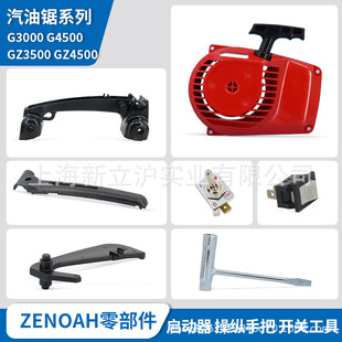 �m�主���AС��G3000 3500 4000 4500��䏆��������P���TϨ���_�P