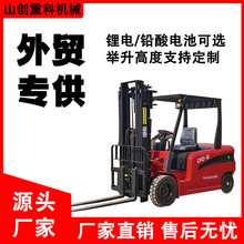 電動叉車2噸3噸鋰電池平衡重力四輪新能源搬運堆高電叉車跨境廠家