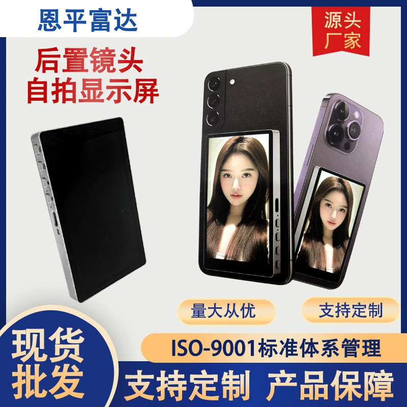 Apple, Huawei, Xiaomi, мобильный телефон, умный совместимый CCTV камера
