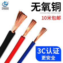 ��ɇ���ܛ늾�RV 0.75 1 1.5 2.5 4 6 10ƽ�����b���ÿ��ƾ����u