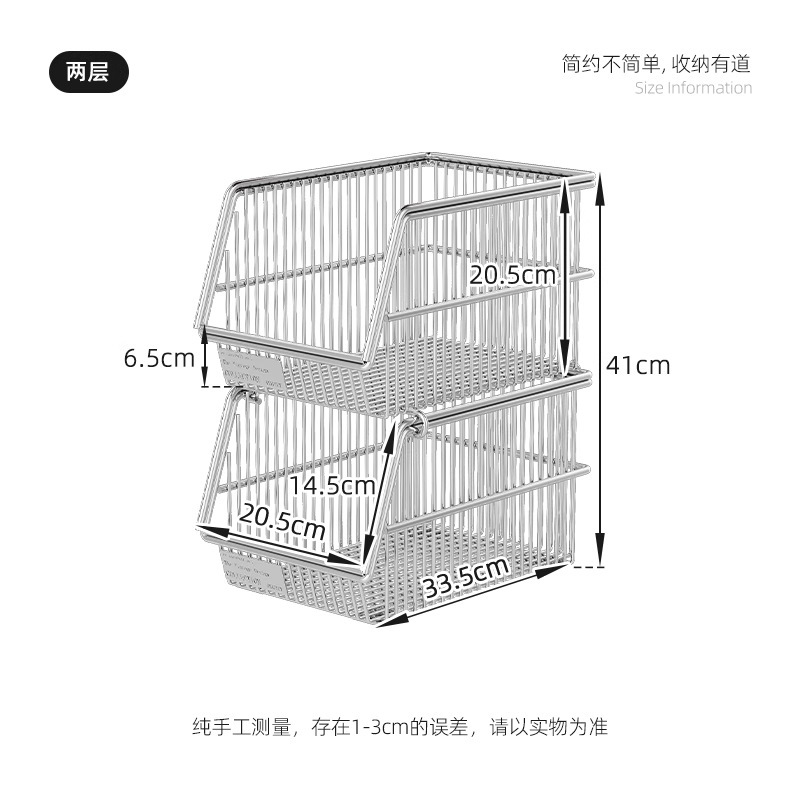 304不锈钢厨房蔬菜置物架落地多层不锈钢菜篮子收纳架放水果菜筐|undefined