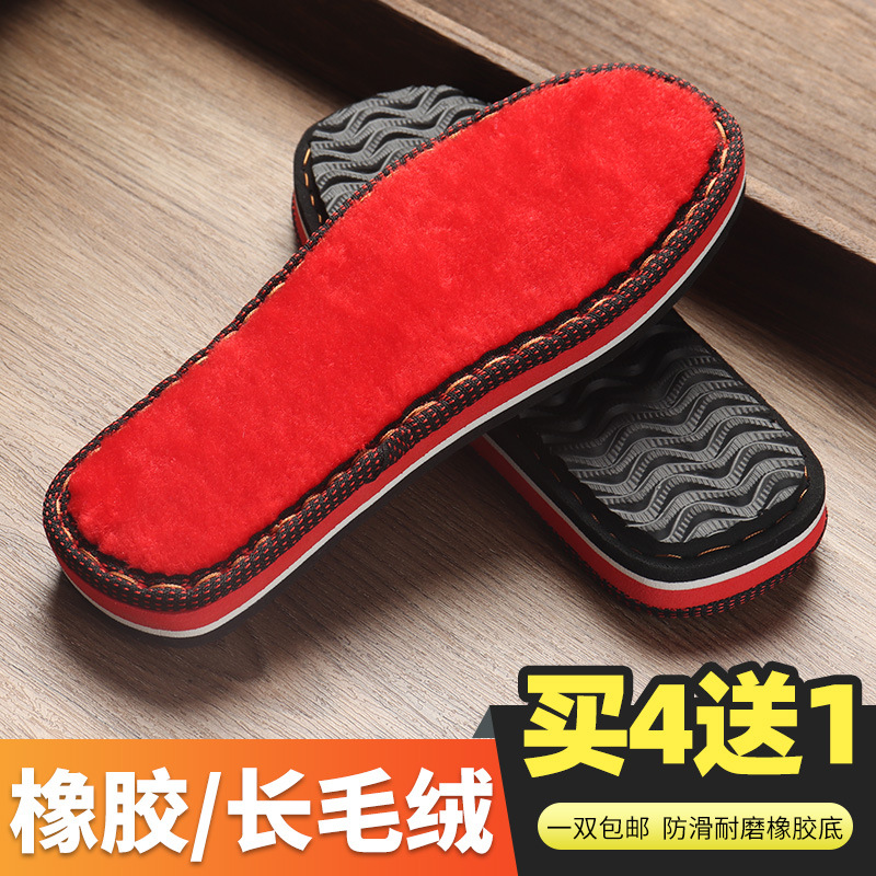 牛筋鞋底防滑耐磨勾拖鞋底轮胎毛线手工编织棉鞋鞋底子儿童泡沫底
