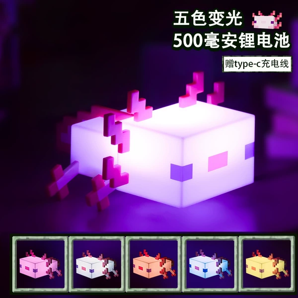 Charging lamp