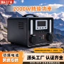 便携式储能备用应急电源