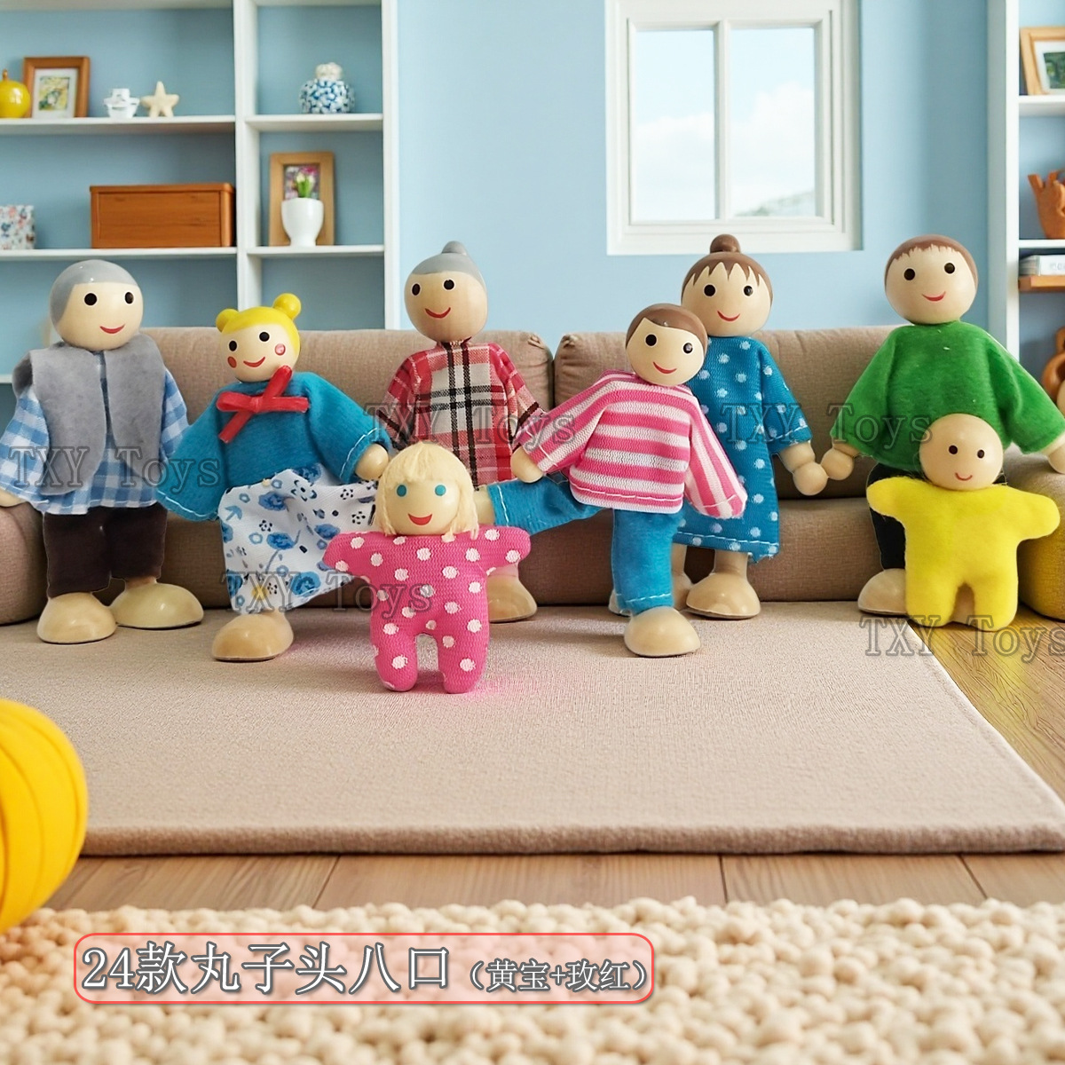 24款丸子头八口（黄宝+玫红）.jpg