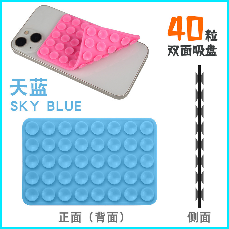 40個のシリコン製両面吸盤、強力な粘着力を持つ携帯電話ホルダー、多機能滑り止め携帯電話吸盤|undefined