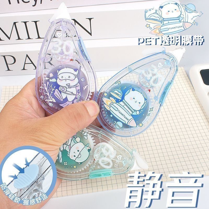 爱好文具新品6658K修正带 三团冒险家12米学生修正带|undefined