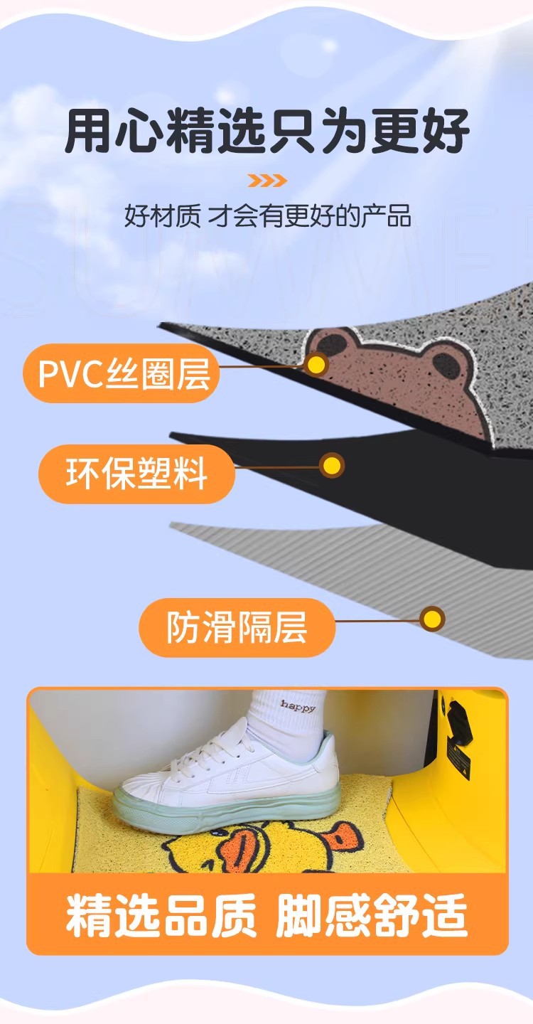 Suitable for Yadi Maimang m Foot Pads, Waterproof and Non-Slip Pedal Mats, Electric Scooter Seat Covers, Princess-Themed Decoration