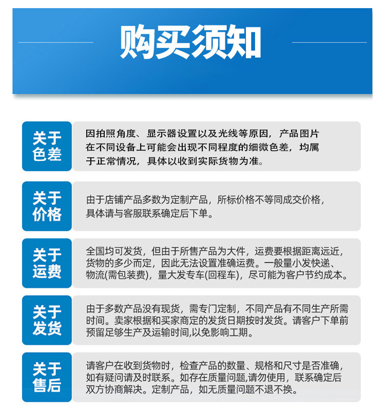 详情_09.jpg