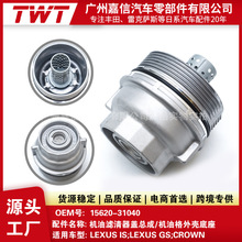 15620-31040 �m����׿��_˹IS/GS �J־ �ʹ���܇�C�͸��⚤����