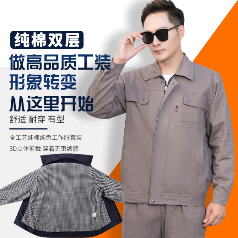 Pure Cotton Double-Layer Long-Sleeved Work Clothes Suit for Men and Women, Wear-Resistant and Anti-Scalding, Spring & Fall Thickeneded Factory Work Clothes, Customized