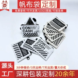 绒布袋;棉布袋;色丁布袋