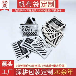 帆布笔袋定制LOGO棉布拉链文具袋企业礼品展会赠品收纳袋批发