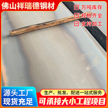 佛山厂家直销q235b钢板 热轧铁板 中厚钢板船舶铺路多规格现货