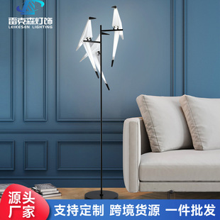 Cross-Border Paper Crane Floor Lamp Creative Modern Simple Living Room Bedroom Sofa Atmosphere Floor Lamp Drop Shipping